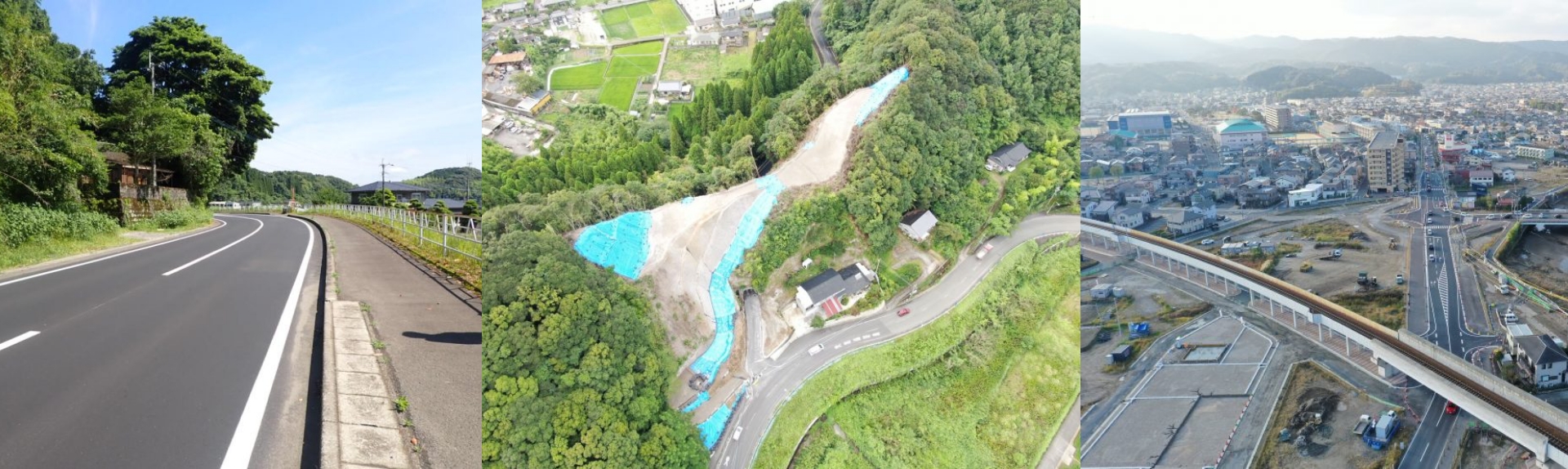 道路建設事業イメージ